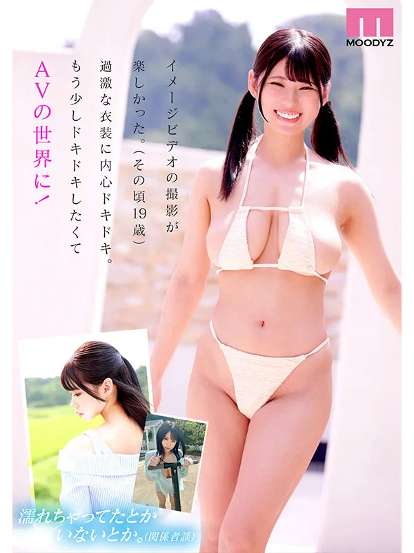 【1月出道新人AV女优】杏津杏,天然I罩杯写真偶像一脚跨入成人的世界
