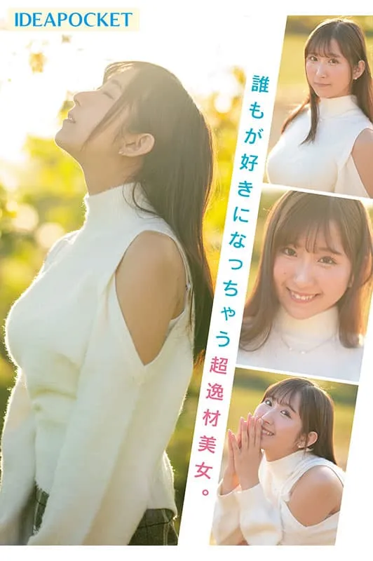 AV界的役满BODY!新人女优役野满里奈,H级巨乳的疗癒系美女