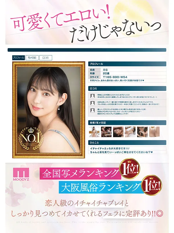 性癖大集合!11月出道新人AV女优,巨乳蚂蚁腰、短髮外加黑亮乳首一次拥有