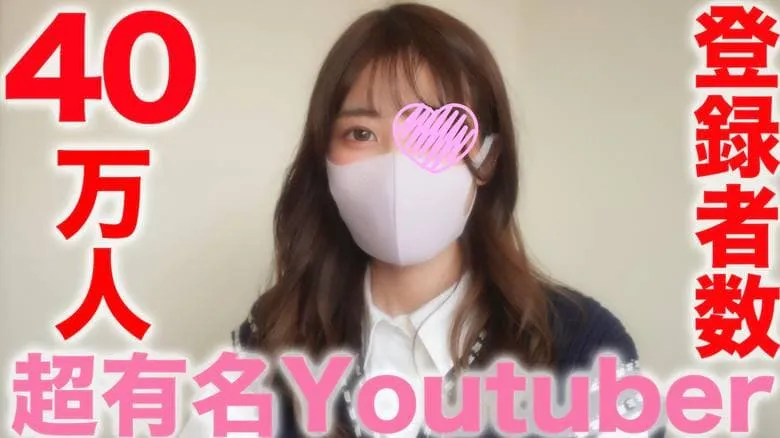 FC2素人女优真实身分遭起底!手上刺青曝光知名游戏实况主身分