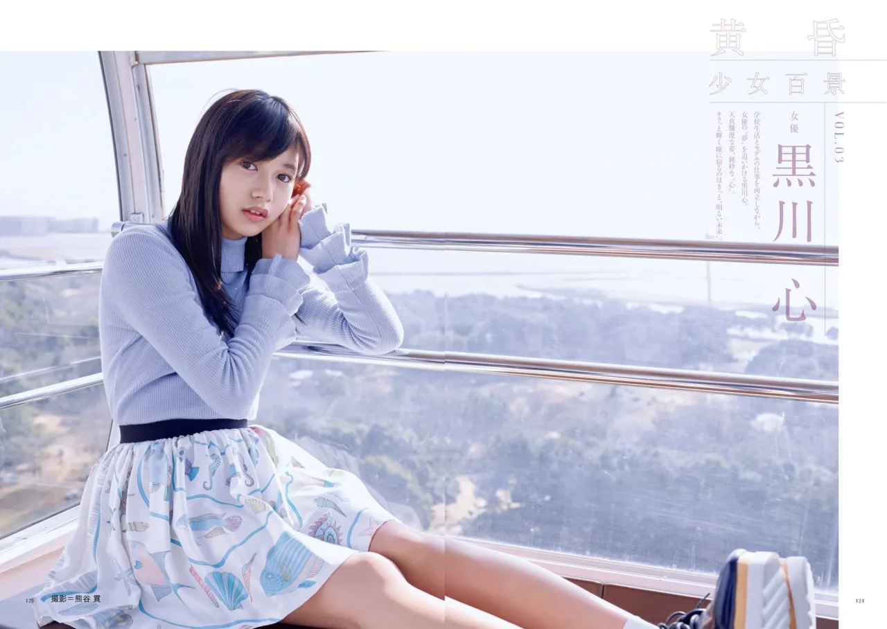 新人AV女优北冈果林艺人身分遭起底!竟是人气少女杂誌模特儿黑川心