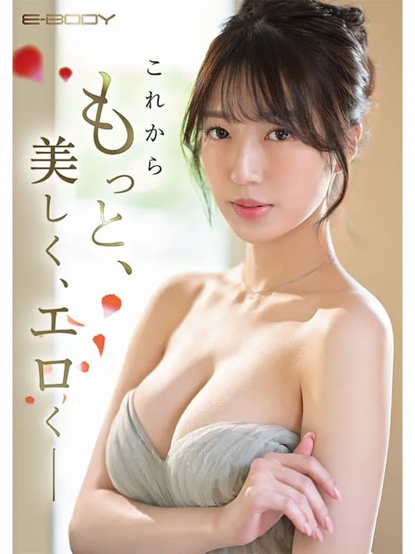 日本最色美女社长二阶堂丽AV出道!不只能干,身材、床技也一流