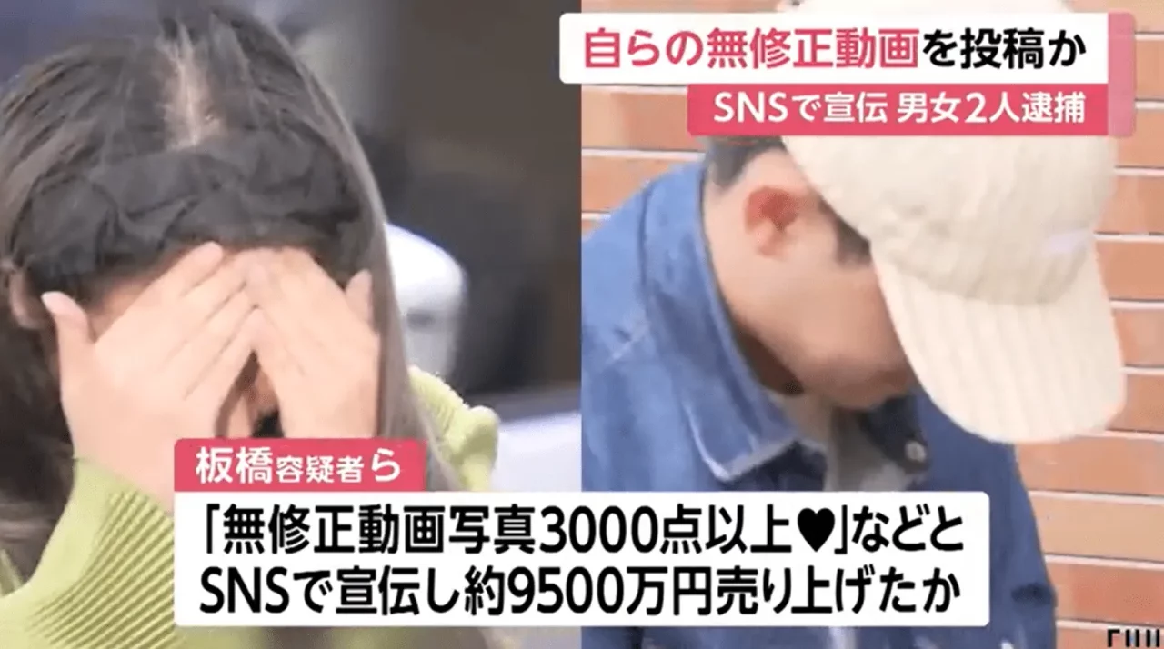 混血美女网黄上传无码自拍遭逮!板桥尚皇实绝顶身材获利近上亿日圆