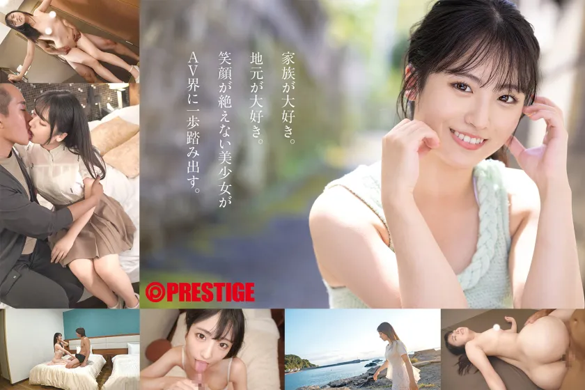 蚊香社1月出道新人AV女优中森七海,美少女片商的原点回归