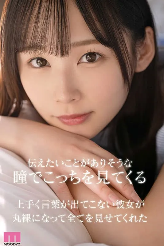 【5月出道新人AV女优】宫崎千寻,耗时一年才决定下海的素人美少女