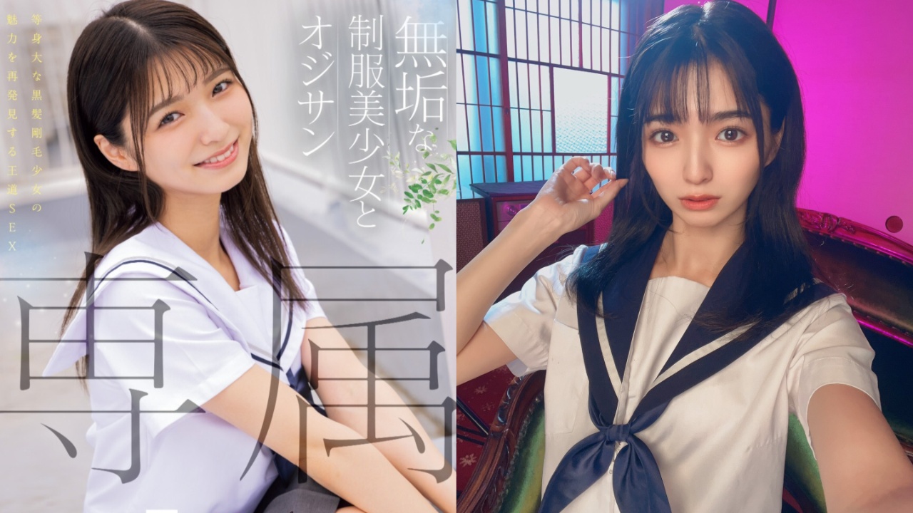 人气企划单体女优仓本蓳专属决定!同时获3间片商专属,作品产量也将减少