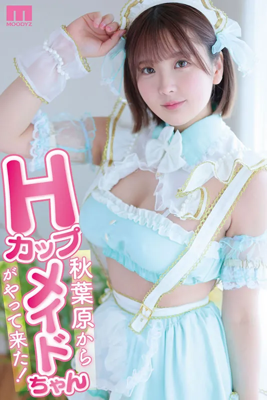 【11月出道新人AV女优】比男优更帅!中性短髮新人深藏的雌性本能大觉醒