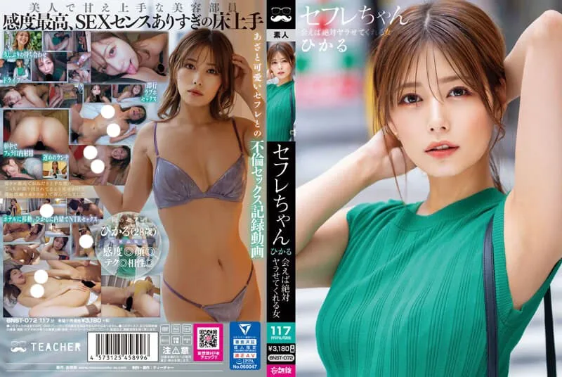 人间国宝级AV女优绀野光社群停更!见面活动喊卡,粉丝担忧是引退前兆