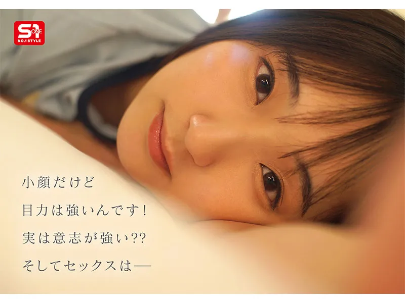 S1专属!12月出道新人AV女优系井瑠花,短髮巨乳高学历美少女