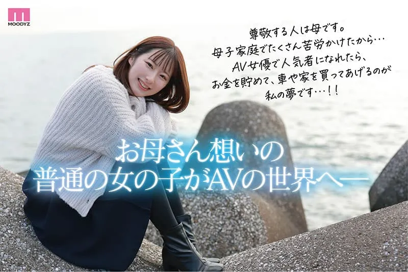 【7月出道新人AV女优】披着清纯美少女外皮的性慾猛兽同时出闸