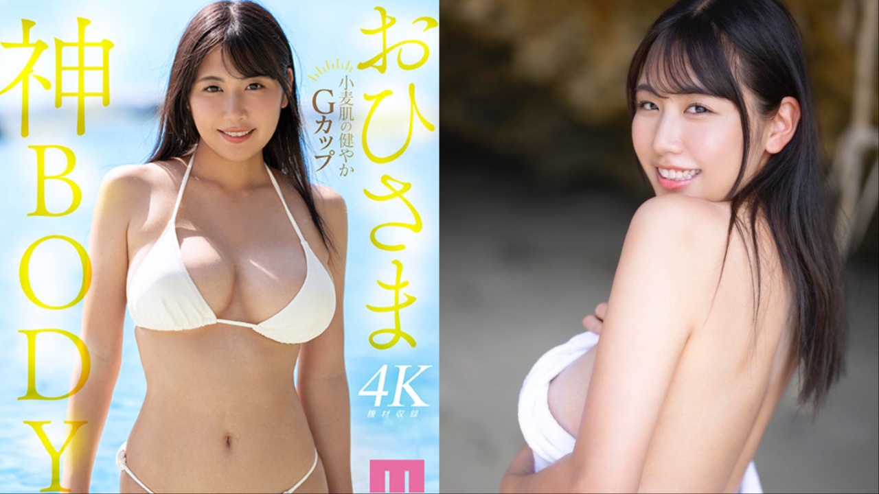 【5月出道新人AV女优】七海那美,拥有神级美体的巨乳小麦肌美女
