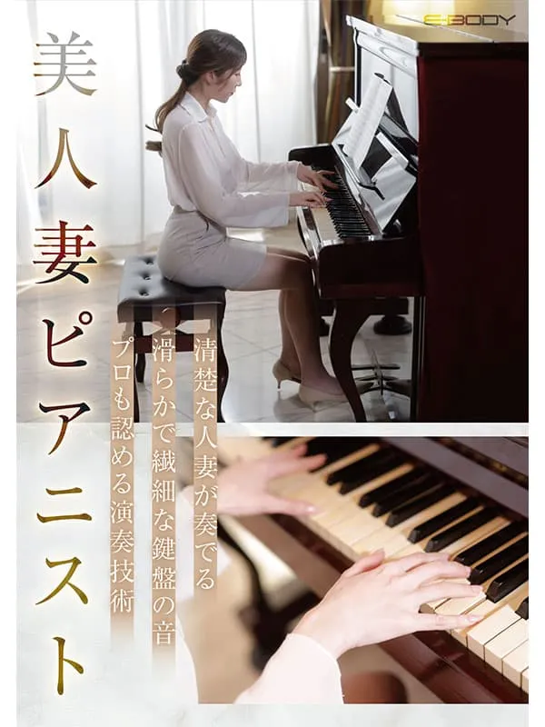 最强美体集合!E-BODY「9月出道新人AV女优」极品巨乳+肉臀,满足你的视觉慾望